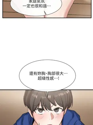 社團學姊 1-221話[完結]_010_013_0296