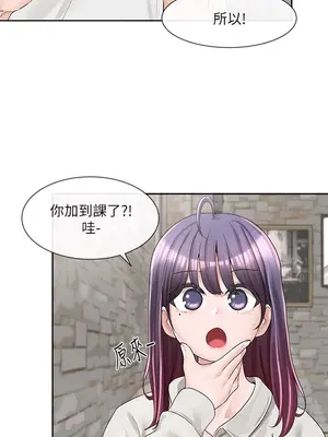 社團學姊 1-221話[完結]_094_017_3314