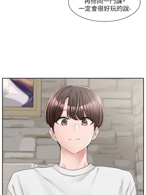 社團學姊 1-221話[完結]_094_021_3318