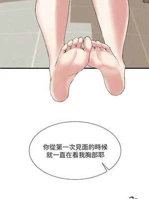 社團學姊 1-221話[完結]_010_018_0301