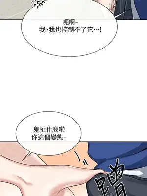 社團學姊 1-221話[完結]_010_022_0305