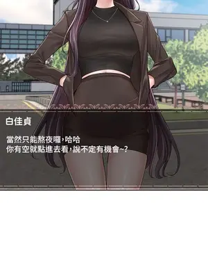 社團學姊 1-221話[完結]_094_026_3323