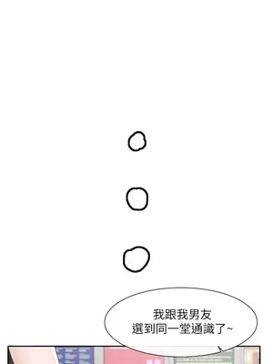 社團學姊 1-221話[完結]_094_029_3326