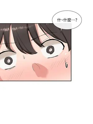 社團學姊 1-221話[完結]_010_030_0313