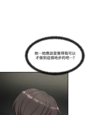 社團學姊 1-221話[完結]_010_032_0315