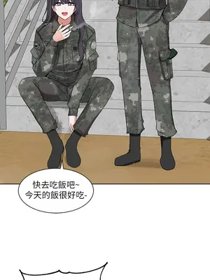 社團學姊 1-221話[完結]_094_039_3336