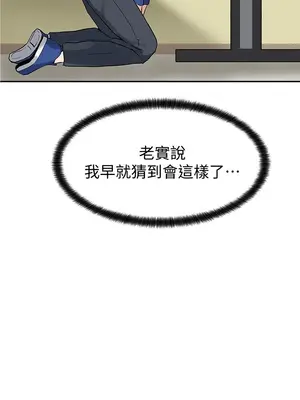 社團學姊 1-221話[完結]_011_007_0324