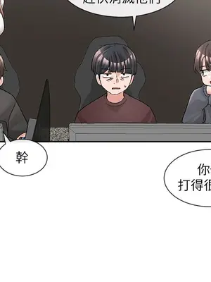 社團學姊 1-221話[完結]_095_010_3347