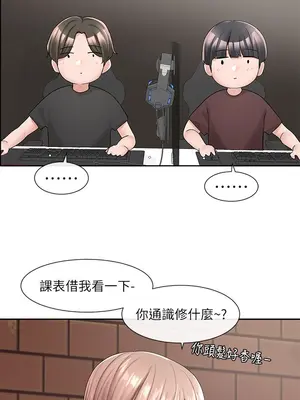社團學姊 1-221話[完結]_095_014_3351