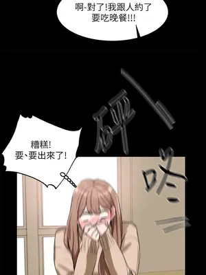 社團學姊 1-221話[完結]_011_015_0332