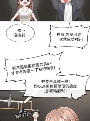 社團學姊 1-221話[完結]_095_024_3361