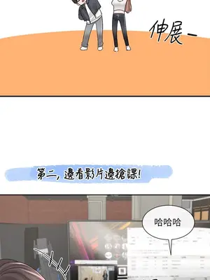 社團學姊 1-221話[完結]_095_026_3363