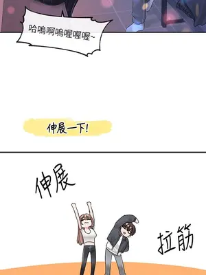 社團學姊 1-221話[完結]_095_027_3364