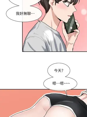 社團學姊 1-221話[完結]_011_027_0344