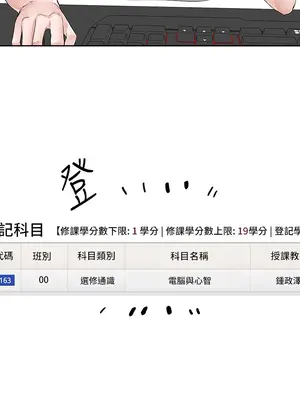 社團學姊 1-221話[完結]_095_030_3367