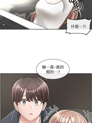 社團學姊 1-221話[完結]_095_032_3369