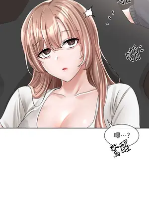 社團學姊 1-221話[完結]_095_036_3373