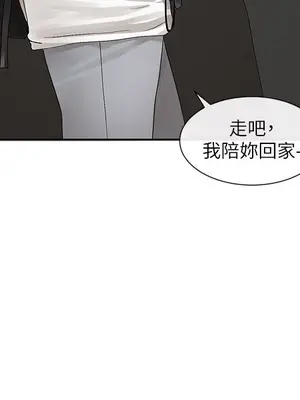 社團學姊 1-221話[完結]_095_037_3374