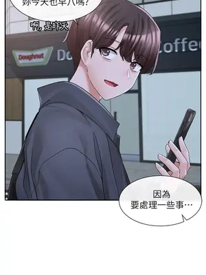 社團學姊 1-221話[完結]_095_039_3376