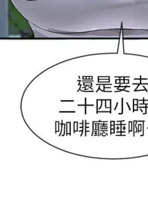 社團學姊 1-221話[完結]_095_040_3377