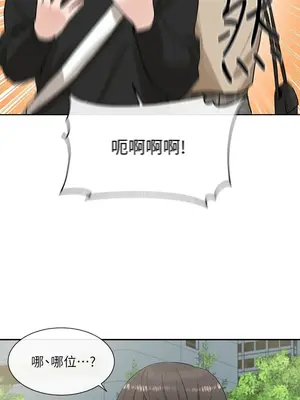 社團學姊 1-221話[完結]_012_003_0352