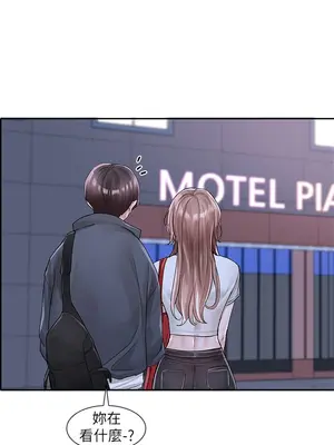 社團學姊 1-221話[完結]_095_042_3379