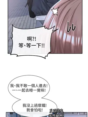 社團學姊 1-221話[完結]_096_001_3383