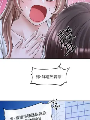 社團學姊 1-221話[完結]_096_002_3384