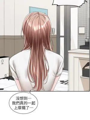 社團學姊 1-221話[完結]_096_004_3386