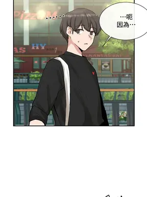 社團學姊 1-221話[完結]_012_017_0366