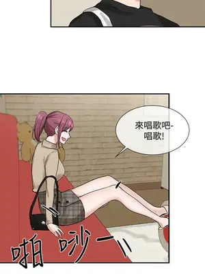 社團學姊 1-221話[完結]_012_024_0373