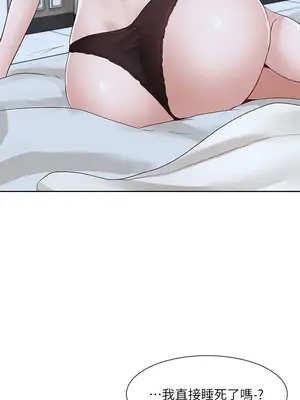 社團學姊 1-221話[完結]_096_020_3402