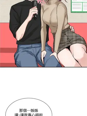 社團學姊 1-221話[完結]_012_027_0376