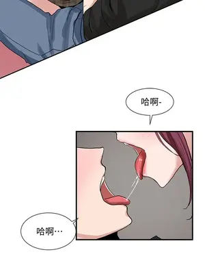 社團學姊 1-221話[完結]_012_029_0378