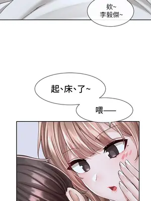 社團學姊 1-221話[完結]_096_031_3413