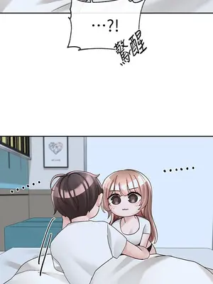 社團學姊 1-221話[完結]_096_032_3414