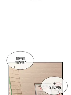 社團學姊 1-221話[完結]_013_007_0388