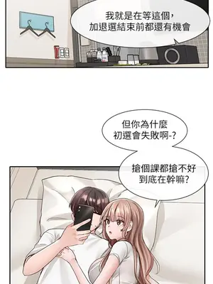 社團學姊 1-221話[完結]_096_038_3420