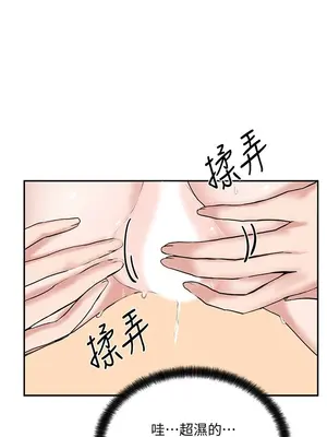 社團學姊 1-221話[完結]_013_016_0397