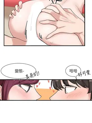 社團學姊 1-221話[完結]_013_019_0400