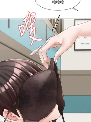 社團學姊 1-221話[完結]_097_007_3430