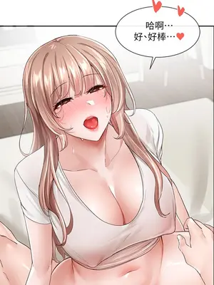 社團學姊 1-221話[完結]_097_012_3435