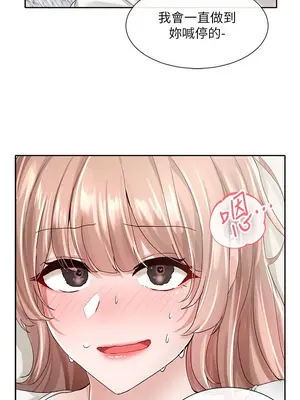 社團學姊 1-221話[完結]_097_016_3439