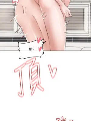 社團學姊 1-221話[完結]_097_023_3446