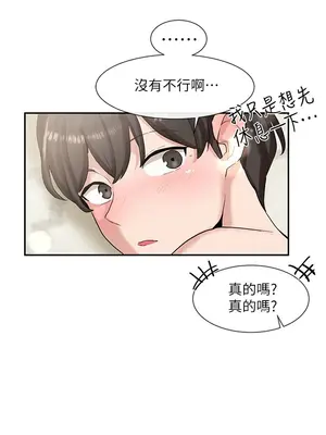 社團學姊 1-221話[完結]_014_001_0420