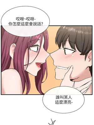 社團學姊 1-221話[完結]_014_023_0442