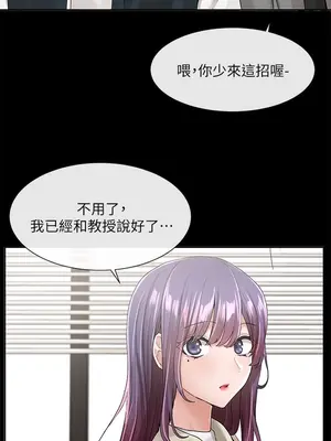 社團學姊 1-221話[完結]_098_006_3472
