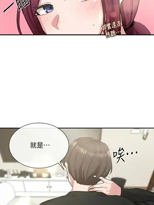 社團學姊 1-221話[完結]_014_028_0447