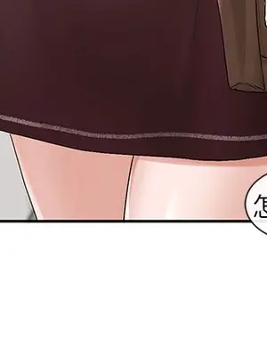 社團學姊 1-221話[完結]_098_012_3478