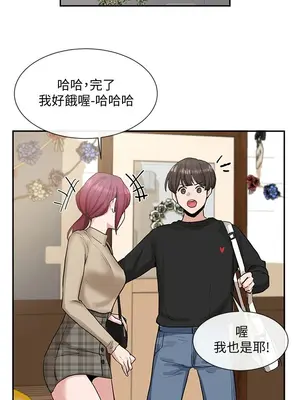 社團學姊 1-221話[完結]_014_032_0451